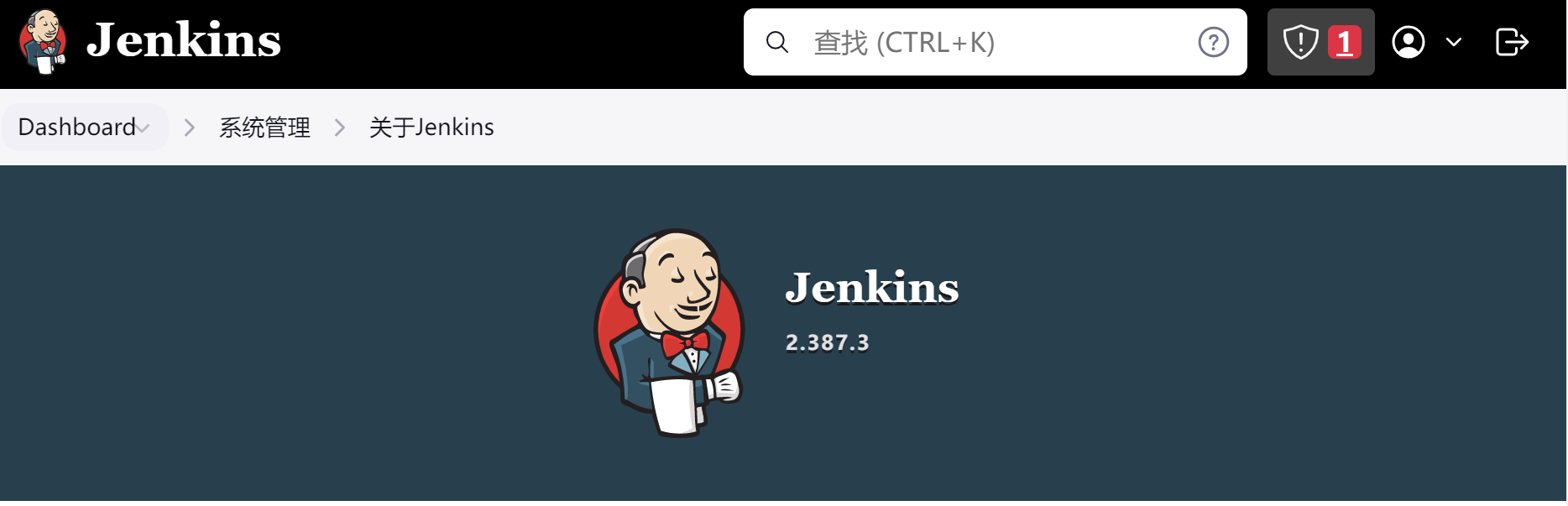 如何将jenkins更新升级到最新版