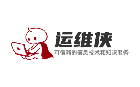 运维侠